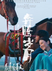 伊人色婷婷综在合线亚洲